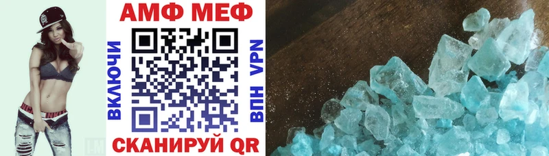 АМФ Premium Бикин