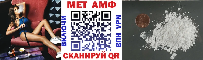 Amphetamine Розовый  Бикин 