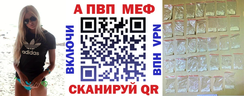 где найти   kraken ТОР  Alpha PVP кристаллы  Бикин 