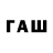 Codein напиток Lean (лин) @p_karnauh
