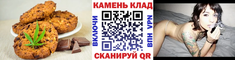 цены   Бикин  Cannafood марихуана 