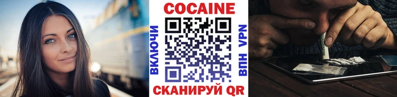 MEGA сайт Бикин КОКАИН 97%