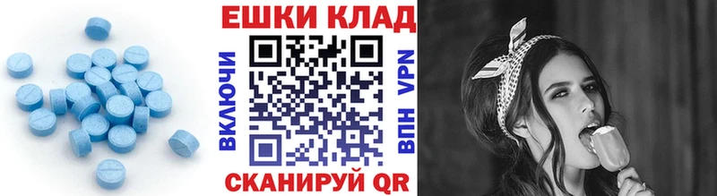 omg как войти  Бикин  Ecstasy louis Vuitton  купить  
