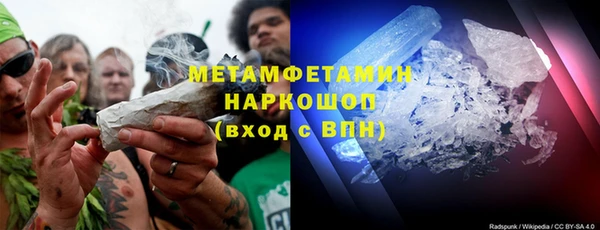 марихуана Алексин