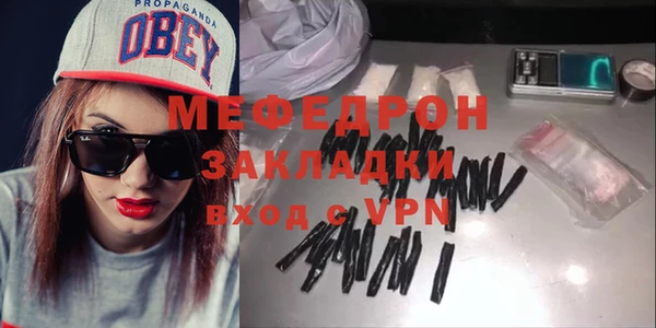 спиды Магадан