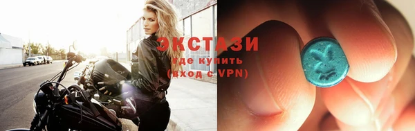 мефедрон VHQ Арсеньев