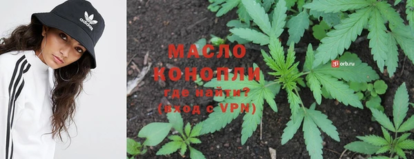 марихуана Алексин