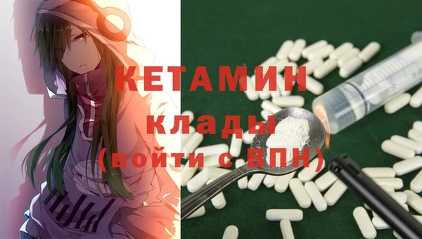 ALPHA PVP Армянск