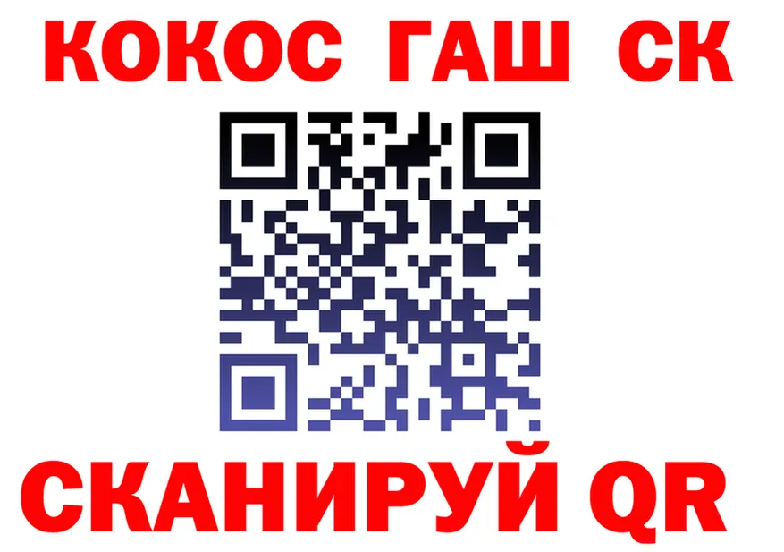 Cocaine FishScale онион площадка kraken Бикин