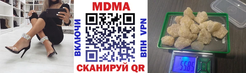 что такое   Бикин  МДМА crystal 