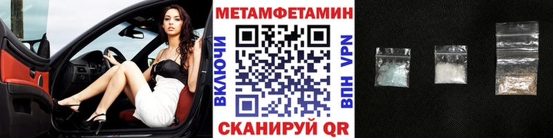 Первитин винт  купить наркотик  blacksprut вход  Бикин 
