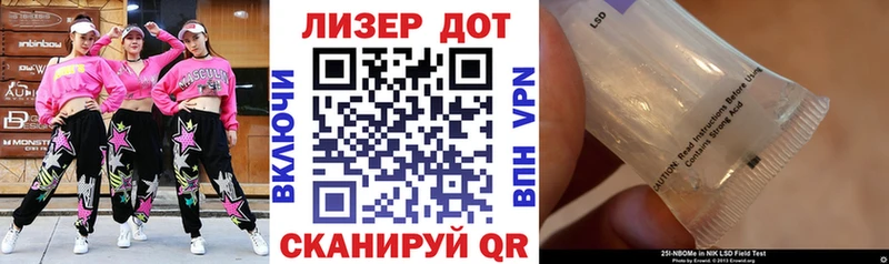 Марки N-bome 1500мкг  закладка  Бикин 