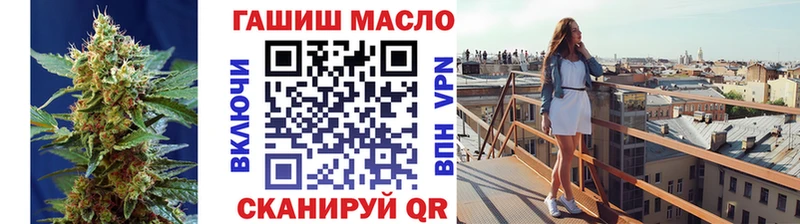 площадка как зайти  ссылка на мегу вход  Бикин  Дистиллят ТГК гашишное масло 