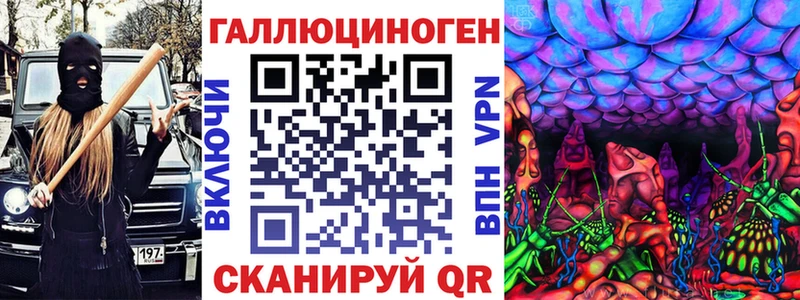магазин продажи наркотиков  МЕГА ТОР  Псилоцибиновые грибы прущие грибы  Бикин 